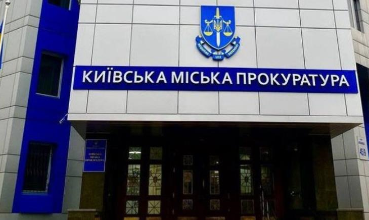 Новини Києва - Киянин отримав 4 років тюрми за вигадки про підготовку до підриву мосту