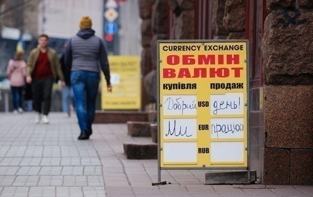 Новини бізнесу - Курси долара і євро знижуються наприкінці тижня
