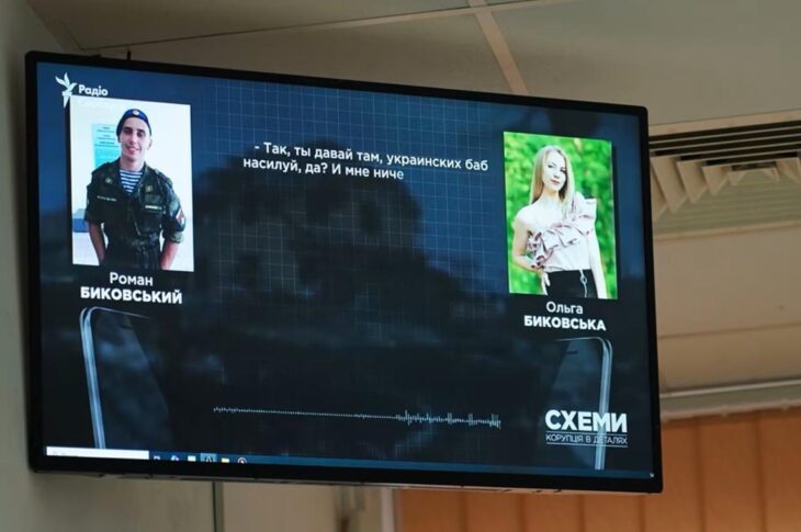 Новини України - Оголошено вирок росіянці, що закликала свого чоловіка "ґвалтувати українок"