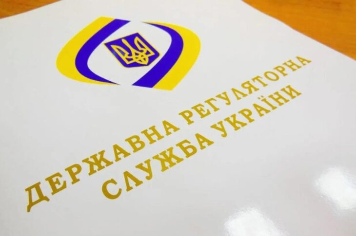 Новини бізнесу - Регулятори знайшли порушення в постанові Кабміну по цінах на ліки - ЗМІ