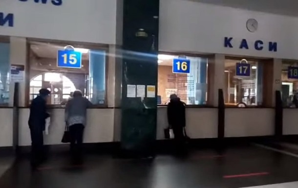 Новини України - В Укрзалізниці розповіли, коли відновлять онлайн-продаж квитків