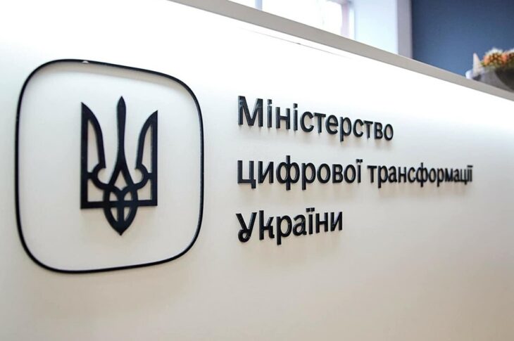 Новини України - Займатиметься роботами й дронами: Мінцифрі нададуть статус оборонного