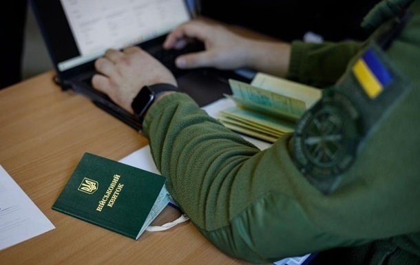 Новини України - Зміни у бронюванні і проходження ВЛК: подробиці