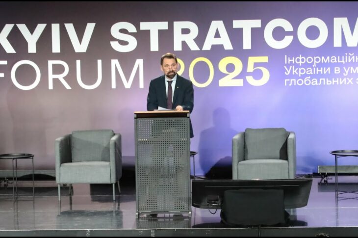 Микола Точицький відкрив Kyiv StratCom Forum 2025
