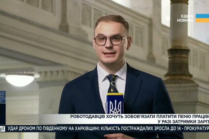 Підсумки засідання Верховної Ради: Повернення із СЗЧ, пеня за затримку зарплати, гумтранспорт
