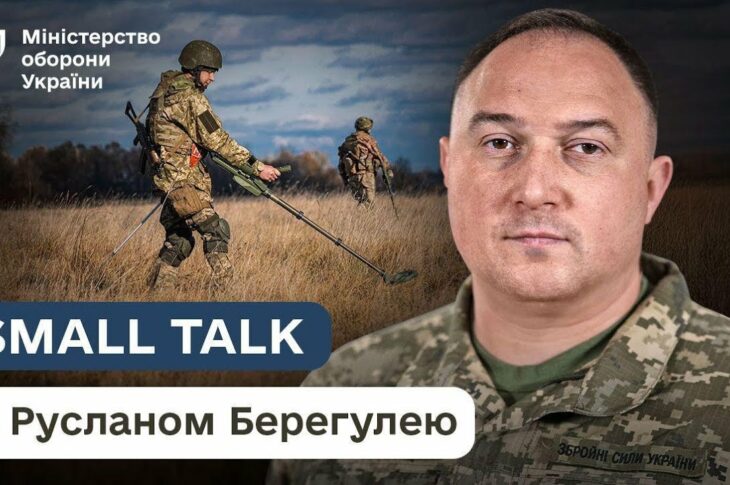 Україна на мінах: тиха війна після вибухів