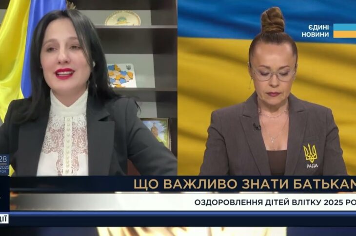 Оздоровлення дітей влітку 2025: програми, табори та поради для батьків | Ірина Борзова