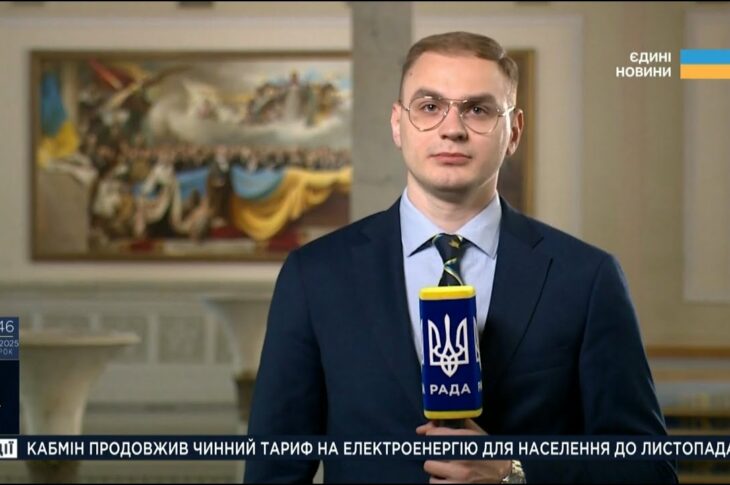 Підсумки засідання Верховної Ради: Підтримка України, доступ до ліків