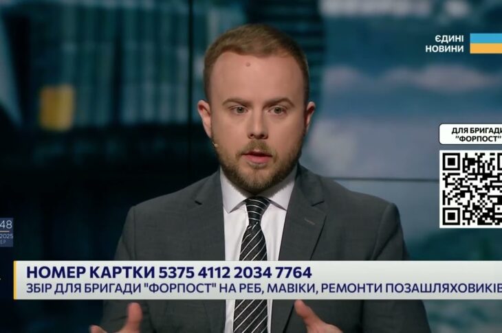 124 бойових зіткнення: Збір для бригади "Форпост" на РЕБ, дрони та ремонт техніки