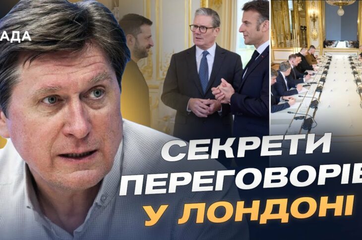 Трамп заявив про припинення війни в Україні вже цього тижня | Володимир Фесенко