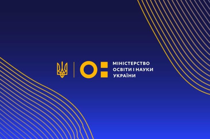 Всеукраїнський вебінар з презентації курсу "Демократія: ідеї на практиці"