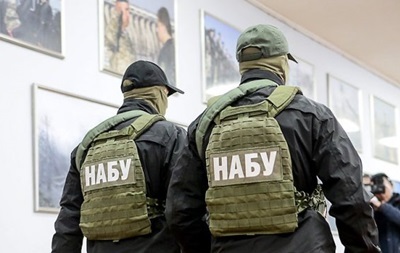 Новини політики - Асоціація адвокатів поскаржилася генпрокурору на НАБУ - ЗМІ