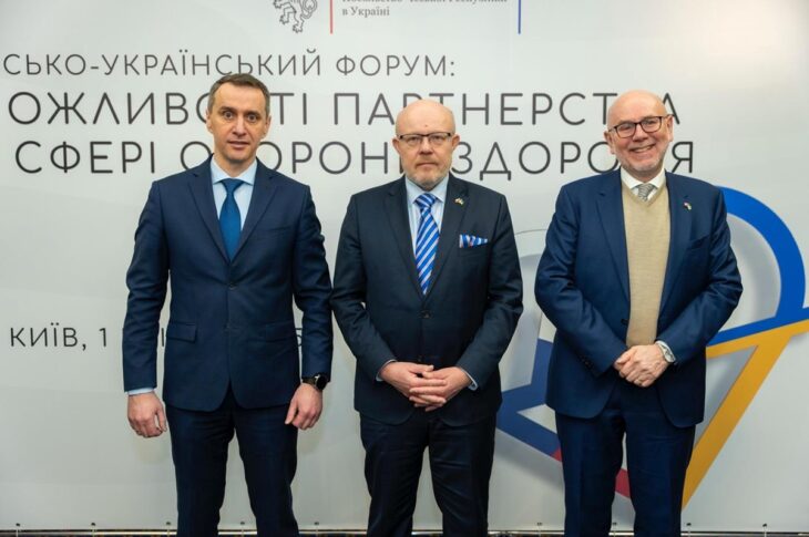 Новини України - Чехія надасть €100 млн на модернізацію лікарень в Україні