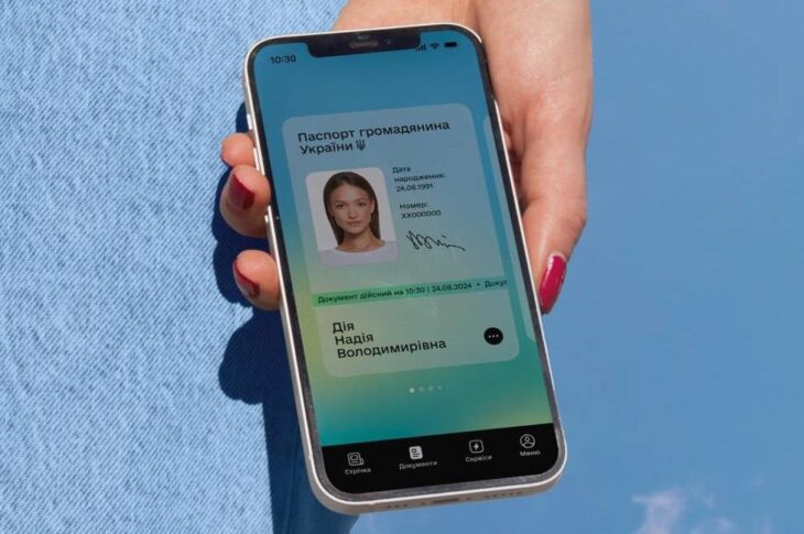 Новини України - Дія відновила роботу після збою