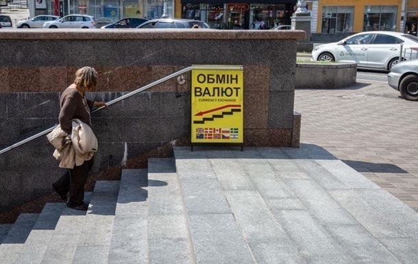 Новини бізнесу - Долар стабільний в обмінниках, євро - дорожчає