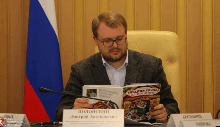 Новини України - Ексміністр з Криму отримав 13 років ув'язнення за держзраду