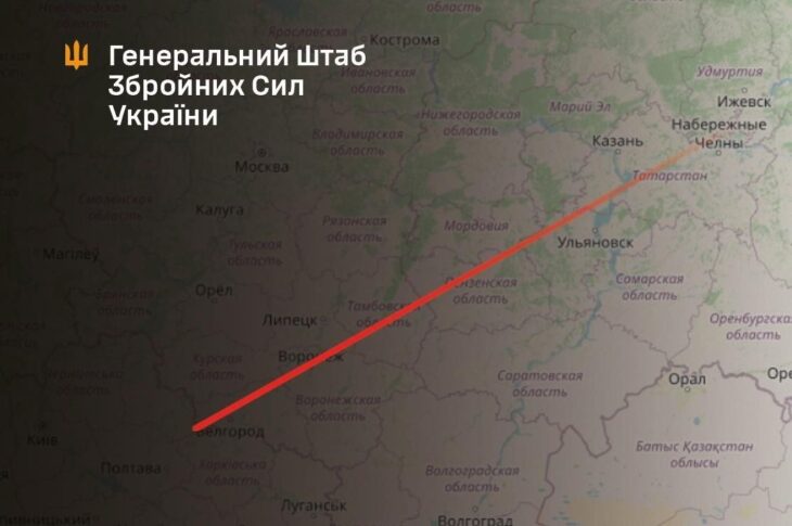 Новини України - Генштаб підтвердив ураження заводу дронів в РФ