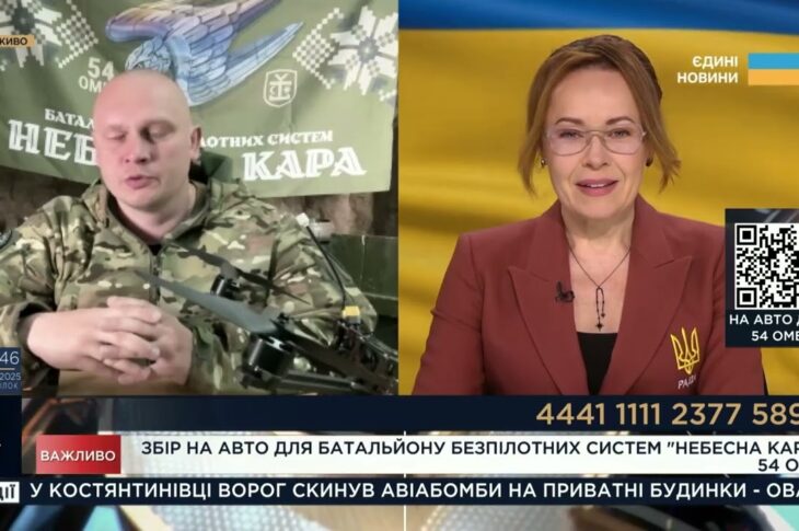 "Небесна Кара" б'є ворога, але потрібні авто! Історія "Гадюки" та терміновий збір для 54 ОМБр