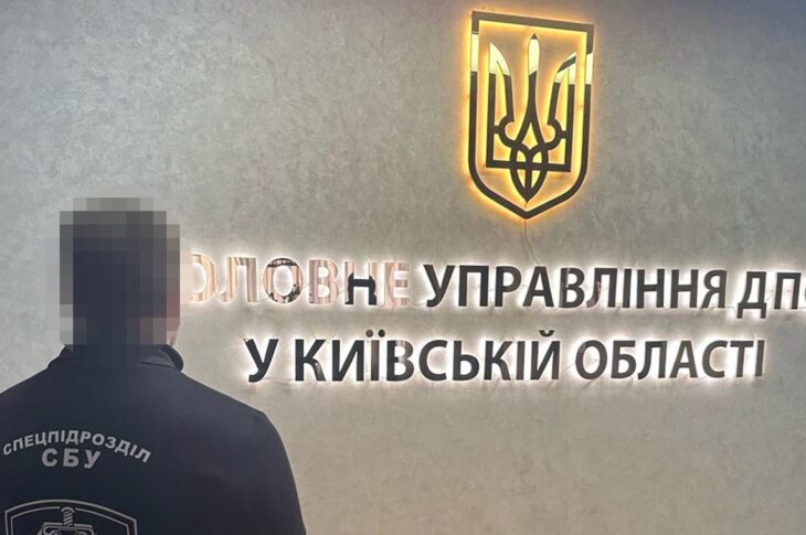 Новини України - На Київщині керівника управління податкової затримали на хабарі