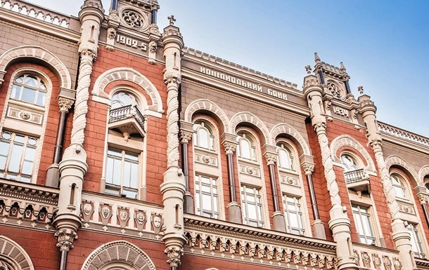 Новини бізнесу - Нацбанк зекономив валюту на тлі падіння долара