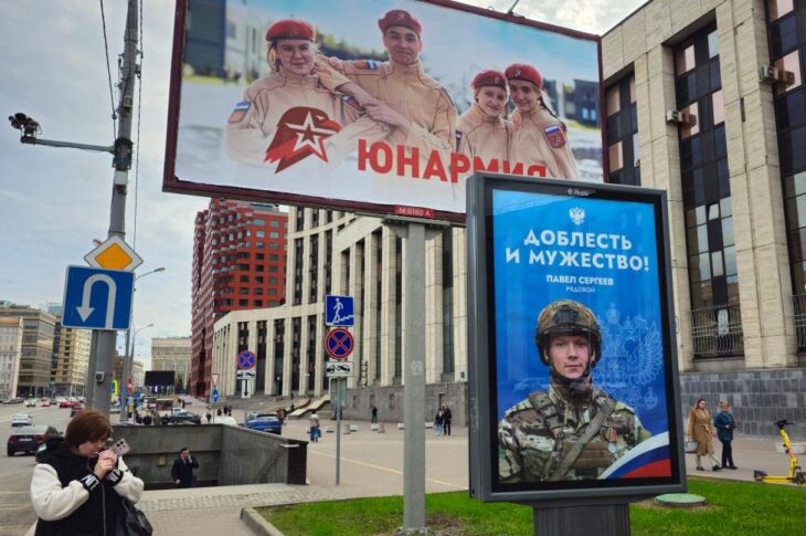 Новини світу - Росія спробує дискредитувати переговори про припинення вогню - ЦПД