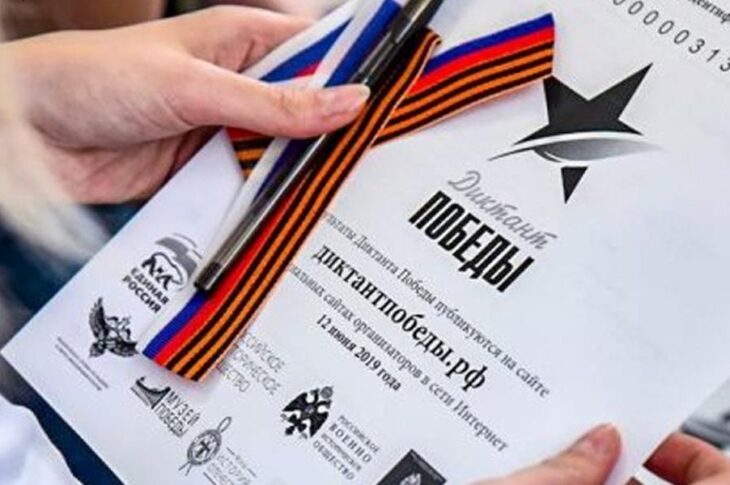 Новини України - Росіяни на ТОТ змушує місцевих жителів писати "диктант побєди" - ЦНС