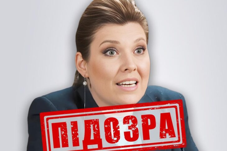 Новини України - Російська пропагандистка Скабєєва отримала підозру