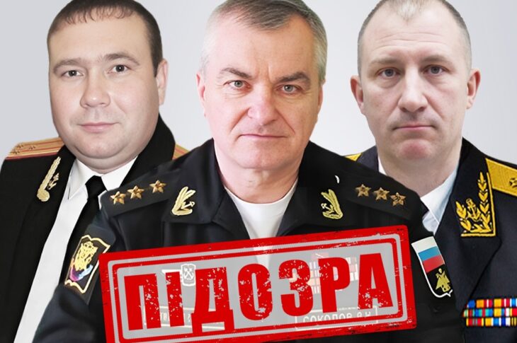 Новини України - Російським адміралам оголосили підозру за удар по Одесі