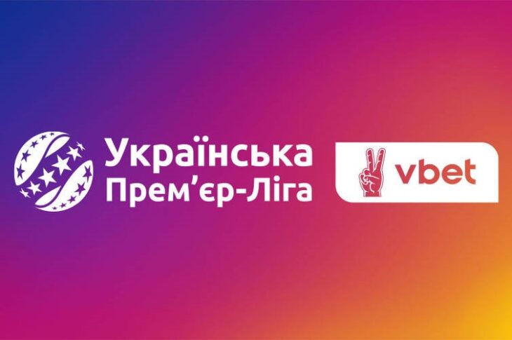 Новини спорту - Суперкубок України в наступному сезоні скасовано