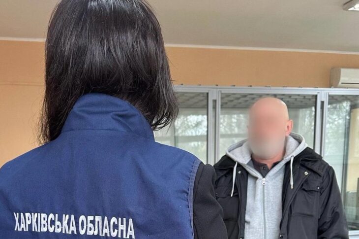 Новини України - У Харкові судитимуть прихильника "русского мира"