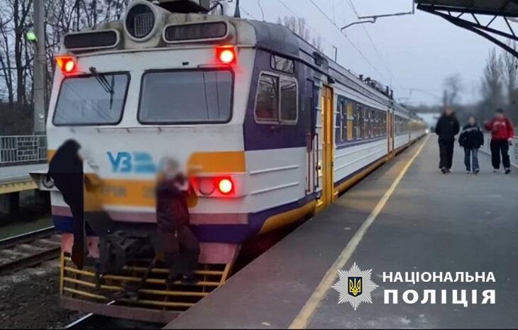 Новини Києва - У Києві троє підлітків чіплялися за трамваї та потяги