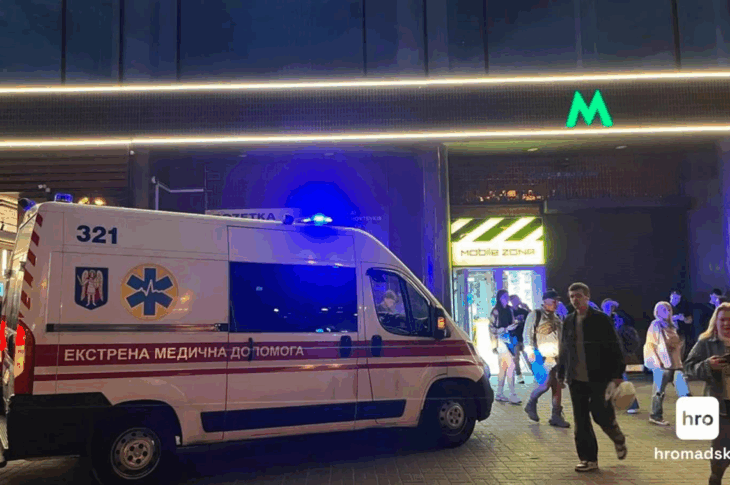 Новини Києва - У київському метро пасажир потрапив під поїзд