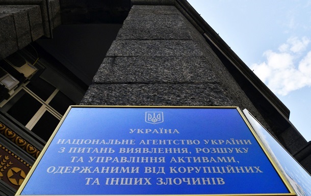 Новини бізнесу - У першому кварталі до АРМА передали активів на майже 7 млрд гривень
