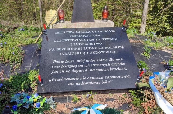 Новини України - У Польщі на могилі воїнів УПА встановили провокативну табличку