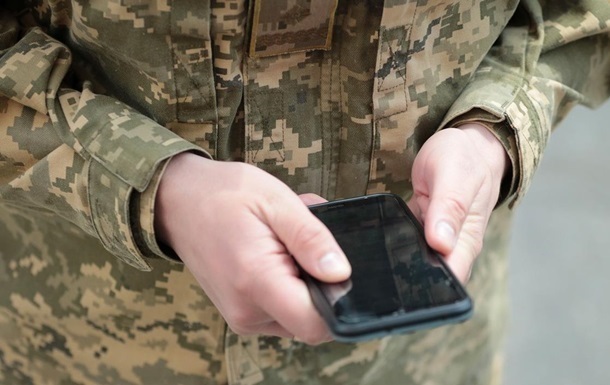 Новини України - У застосунку Армія+ з’явилися шість нових рапортів