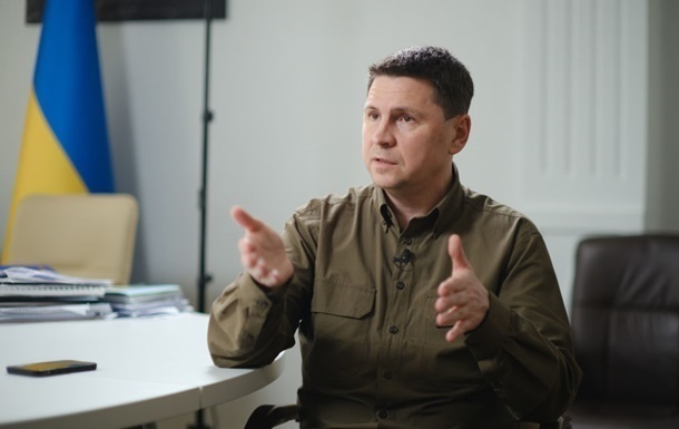 Новини України - Угода про надра вплине на Трампа - ОП