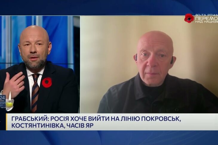 Тиша про зброю: Чому Захід і Україна не розголошують дані про допомогу? | Сергій Грабський