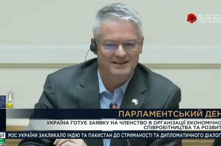 Парламентський день 07.05.2025