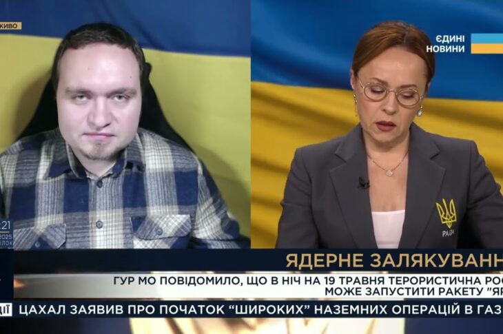 Ядерні погрози росії: Чи реальний запуск "ЯРС" та як реагує Україна? | Ігор Чаленко