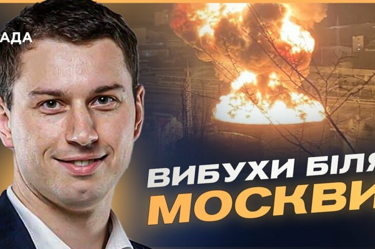 Дрони вдарили по заводу "Радуга" в Підмосков’ї: оперативні подробиці | Богдан Долінце