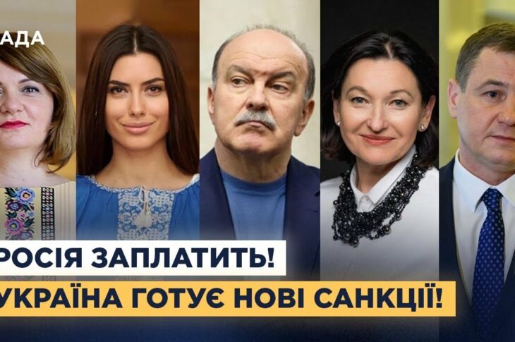 Нафтогазовий сектор, банки та атомна енергетика: як Україна обмежує ресурси рф