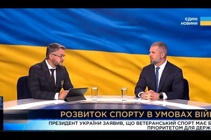 Матвій Бідний: про проведення форуму «Інновації та розвиток у спорті в умовах війни»