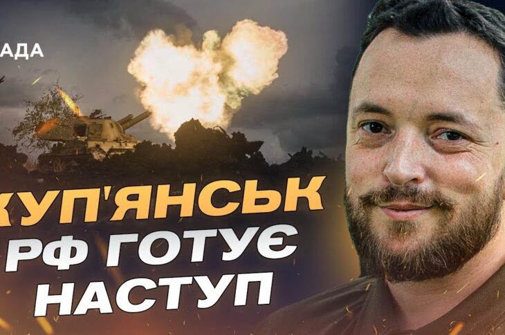 Російське "перемир’я": Бої на Харківщині, плани ворога та реальність фронту | Віктор Трегубов