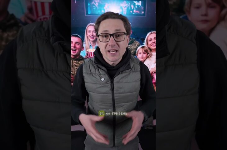 Multiplex плюсує військовим