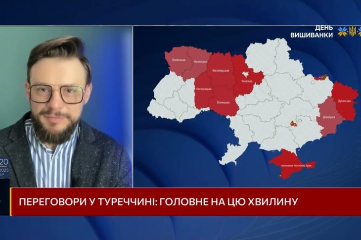 Мир чи тактична пастка? Що стоїть за новими переговорами в Туреччині | Богдан Ференс