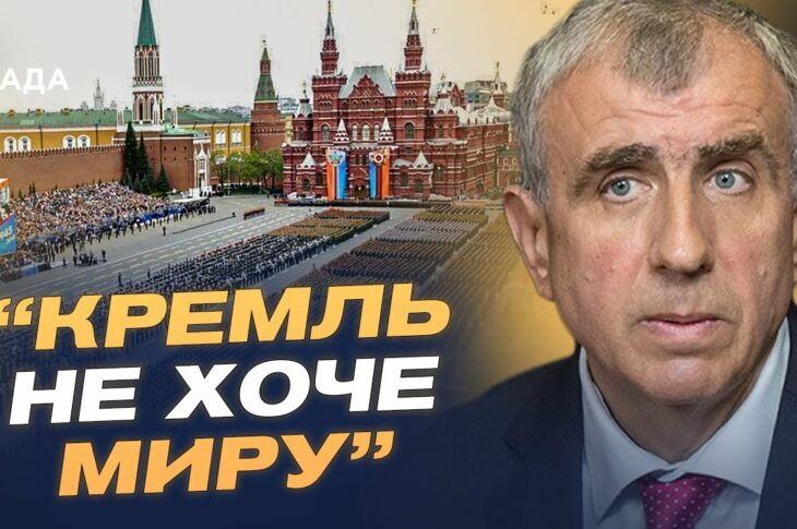 Ватикан, дрони і путін: чому росія посилила тиск на фронті й у дипломатії | Олександр Левченко