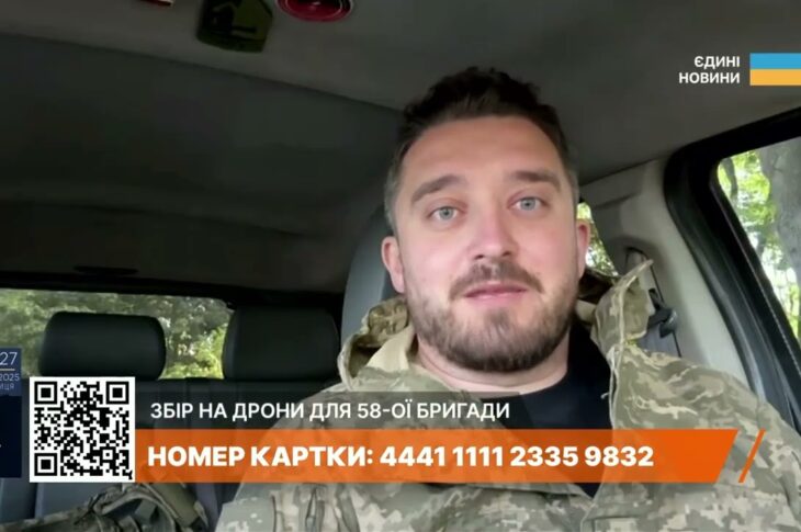 58 ОМПБр на Харківщині: Максим Комаренко про штурми РФ, війну дронів і потреби бригади