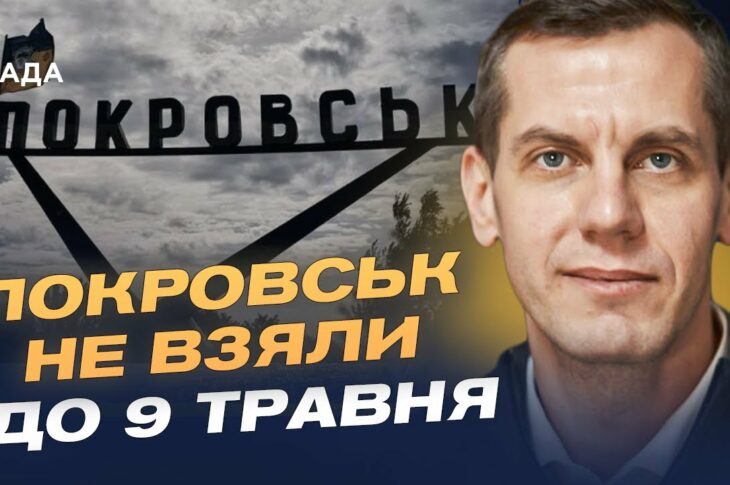 Зміна тактики рф: Чому після Покровська ворог націлився на Дніпропетровщину | Сергій Кузан