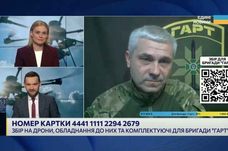 Вовчанськ під вогнем: Бригада "Гарт" стримує рф і потребує дронів для фронту | Олександр Даниленко
