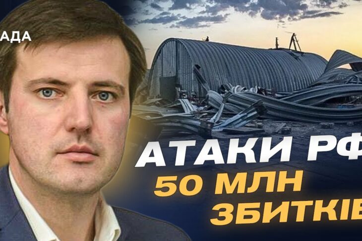 Ціни на овочі: Як заморозки та атаки рф впливають на аграрний сектор | Тарас Висоцький